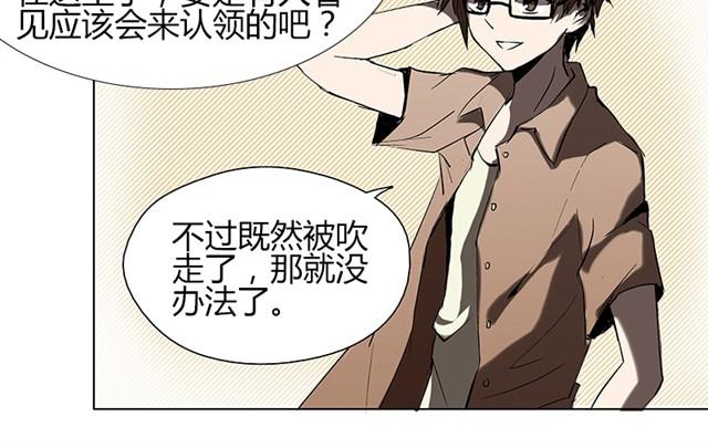 邻家大哥是个变态？！19