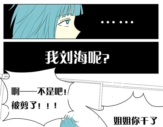 夏天要不要剃秃头14
