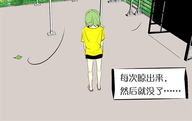 邻家大哥是个变态？！3