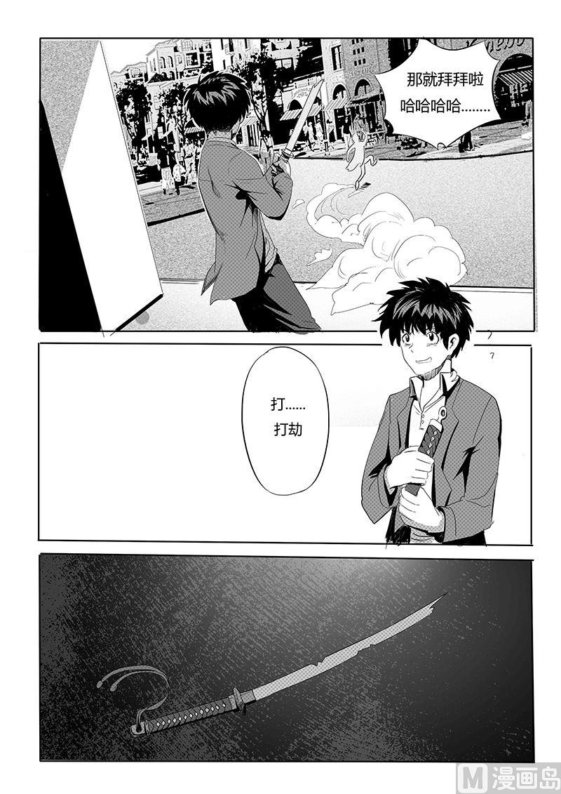 第1话 一切的开始10
