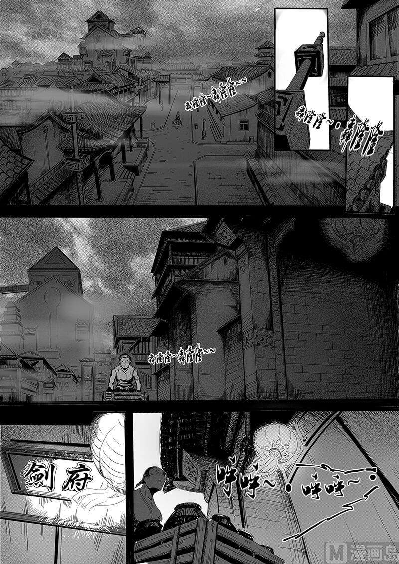第1话 一切的开始0