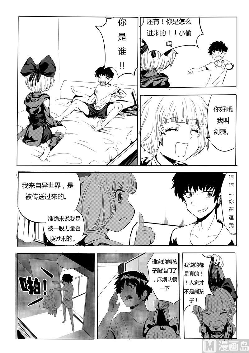 第1话 一切的开始15
