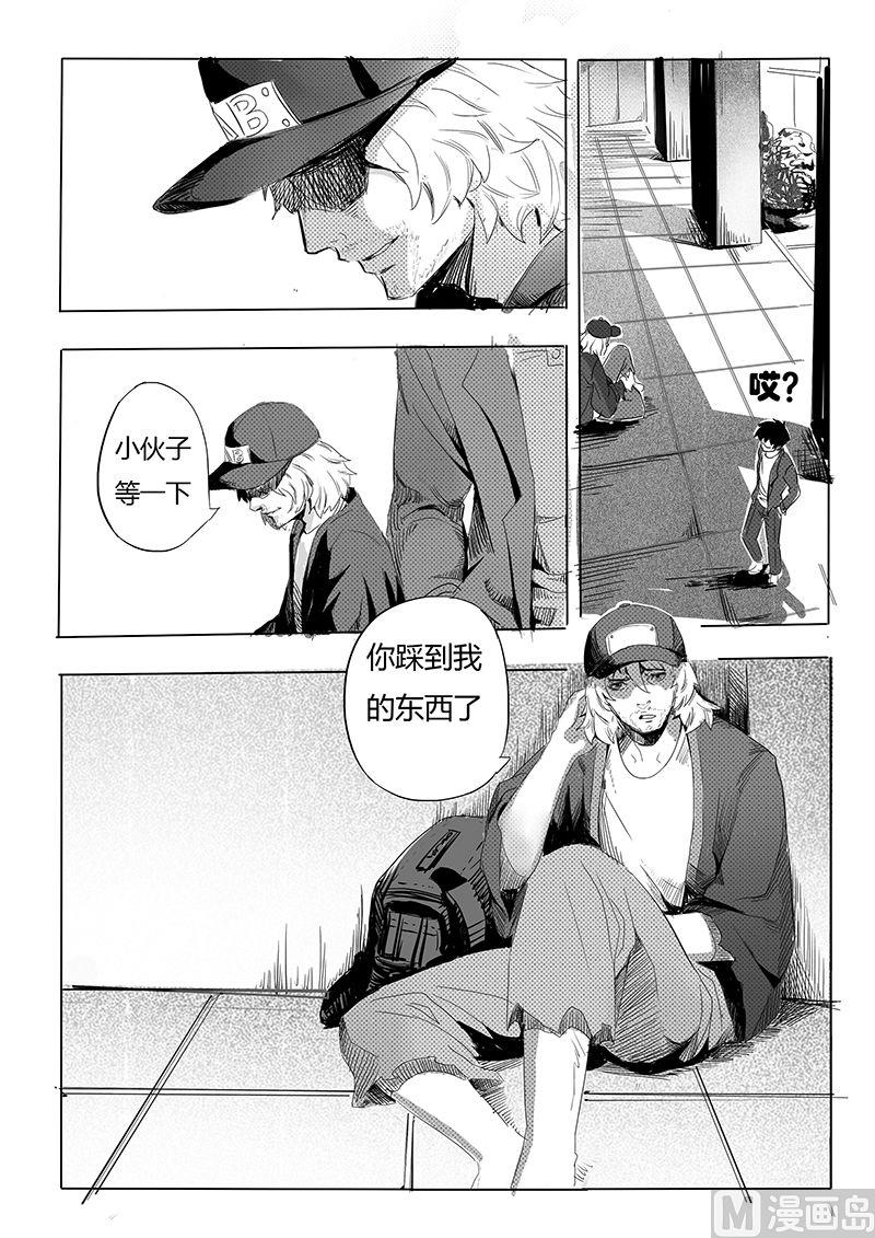 第1话 一切的开始4