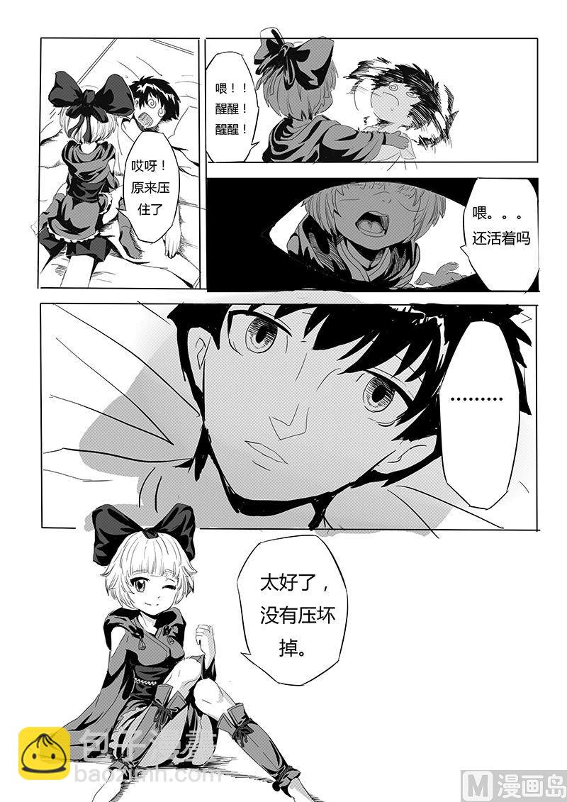 第1话 一切的开始14