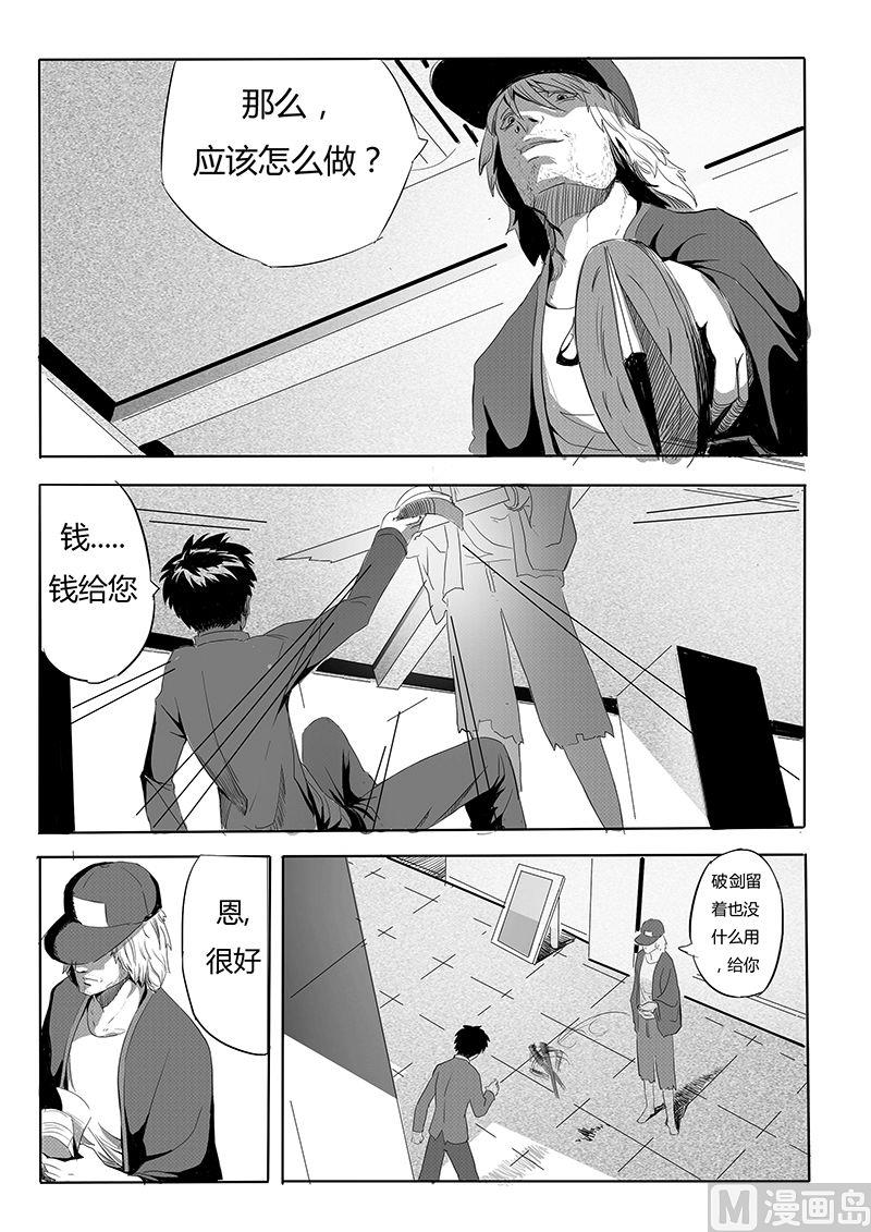 第1话 一切的开始9