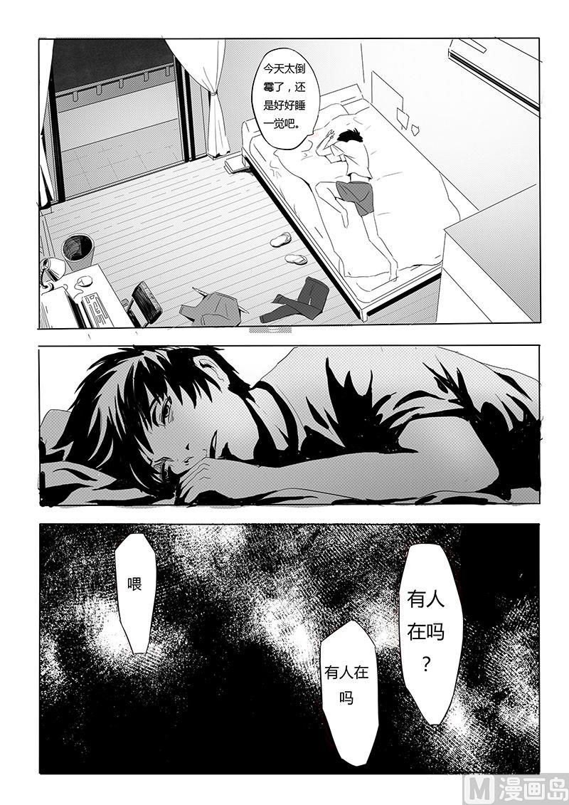 第1话 一切的开始12