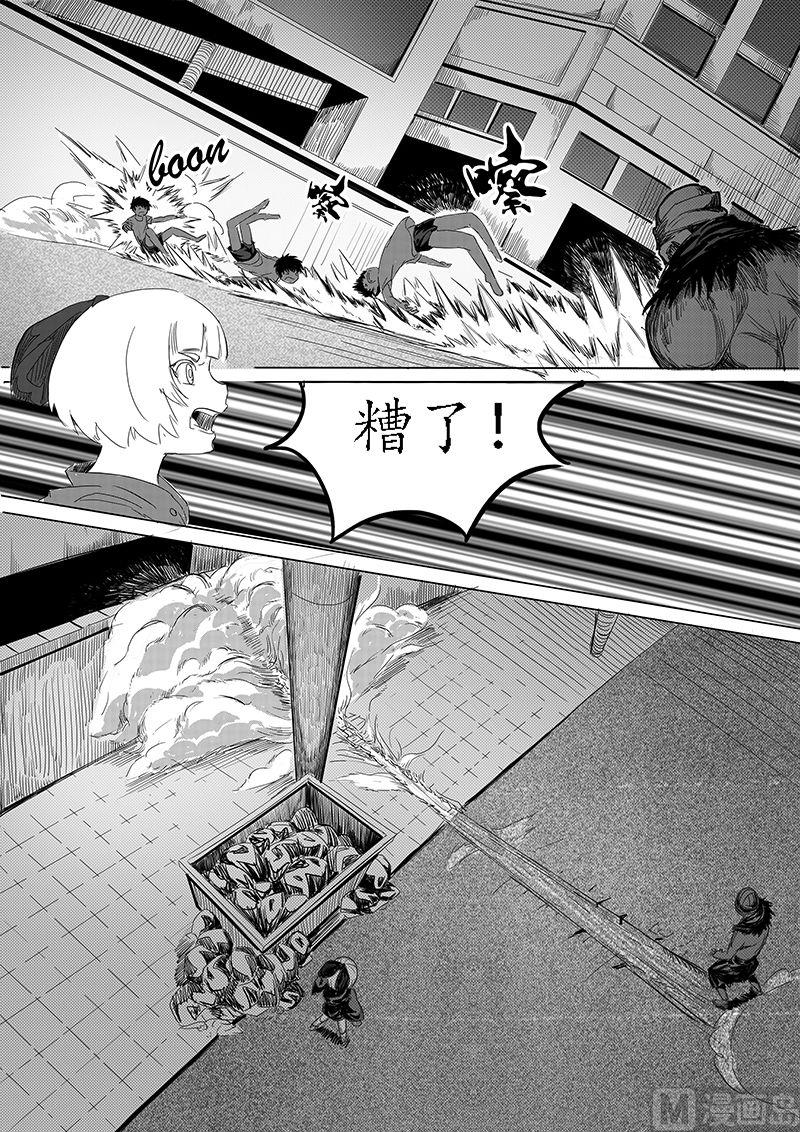 第3话 危机关头(下）1