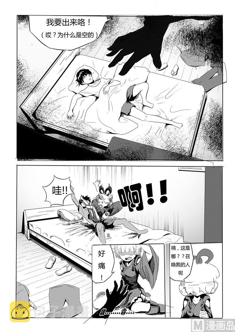 第1话 一切的开始13