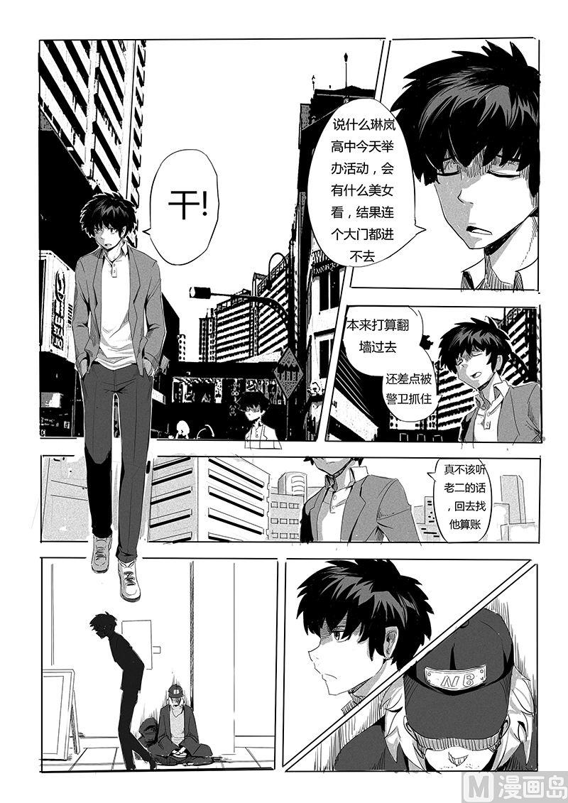 第1话 一切的开始3