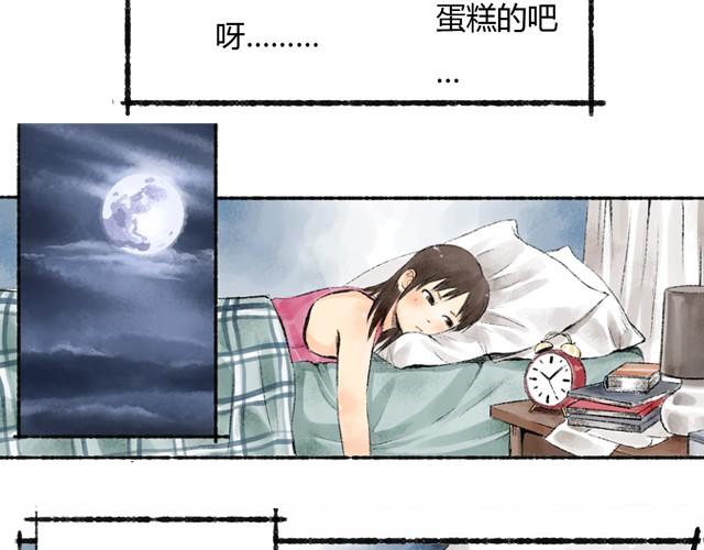 第1话 你的秘密33