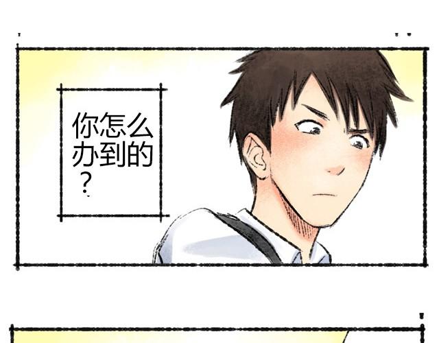 第2话 我再也不进你的咖啡店了9