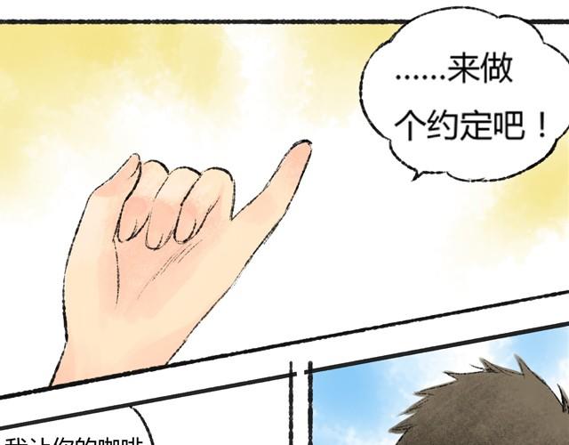 第1话 你的秘密50
