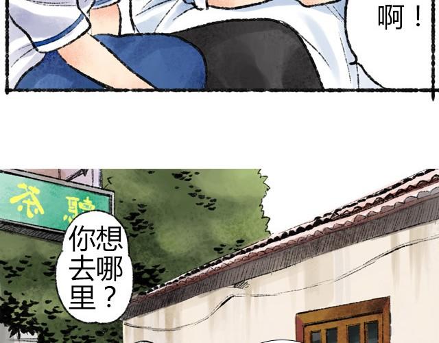 最终话 我想替代她13