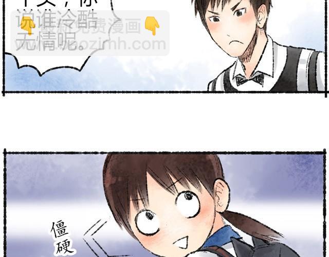 最终话 我想替代她10