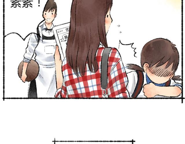 第2话 我再也不进你的咖啡店了29