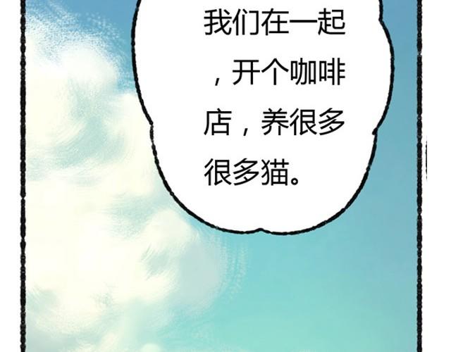 最终话 我想替代她19