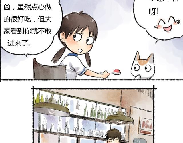 第1话 你的秘密31