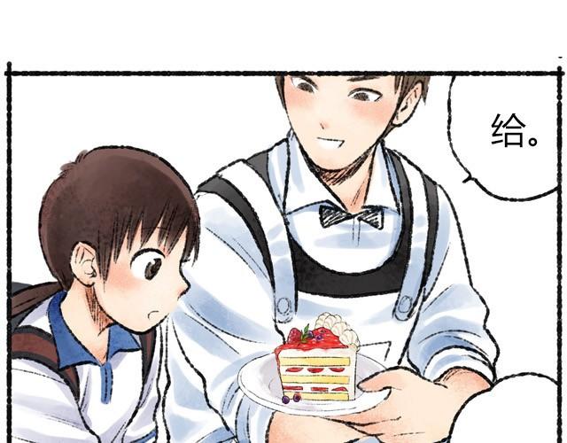 最终话 我想替代她12