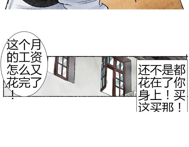 最终话 我想替代她5