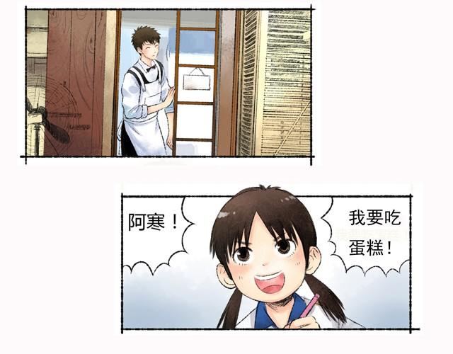 第1话 你的秘密13