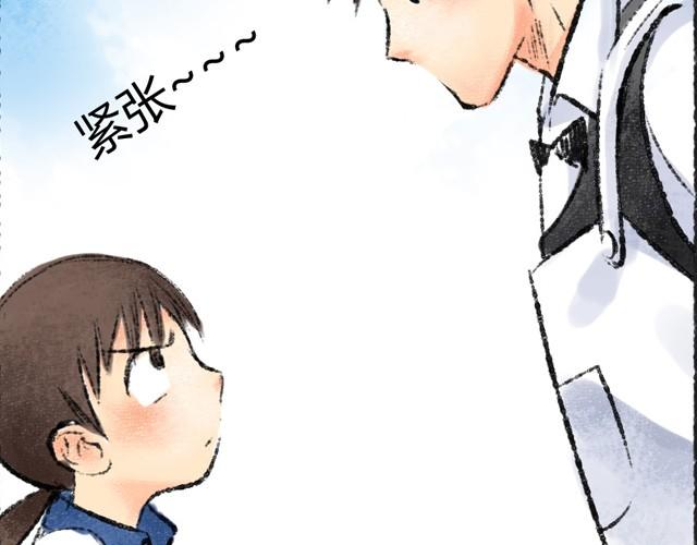第1话 你的秘密48