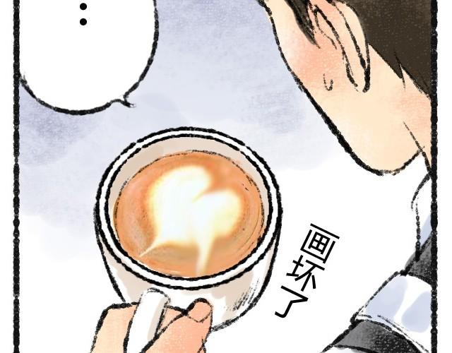 第1话 你的秘密27