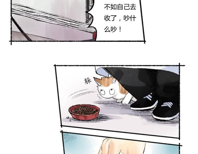 第1话 你的秘密9
