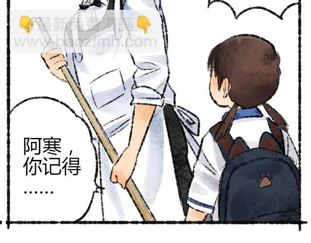 第2话 我再也不进你的咖啡店了17