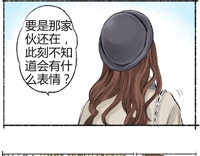 最终话 我想替代她34