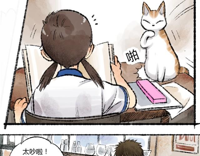 第1话 你的秘密25