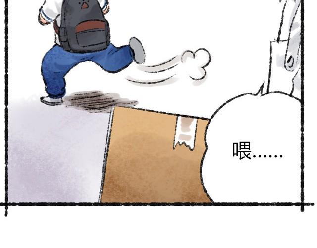 最终话 我想替代她3