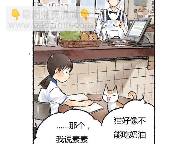 第1话 你的秘密32