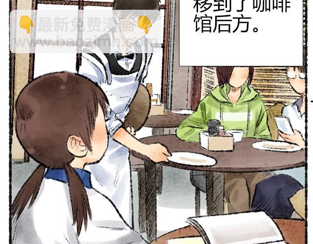 第2话 我再也不进你的咖啡店了12