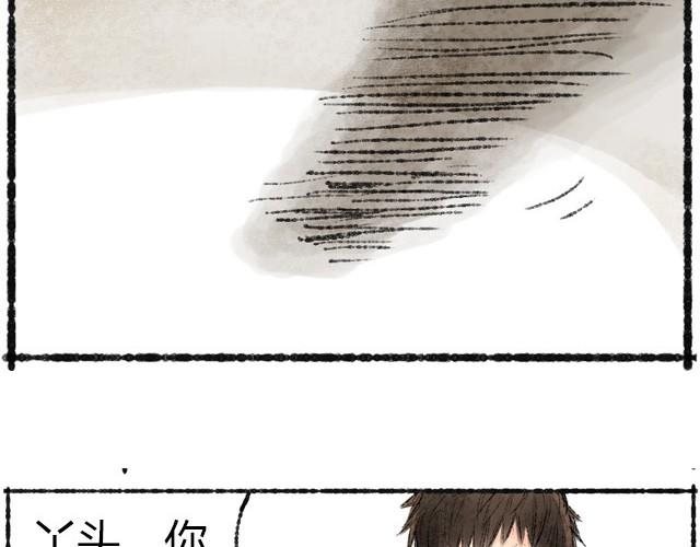 最终话 我想替代她9
