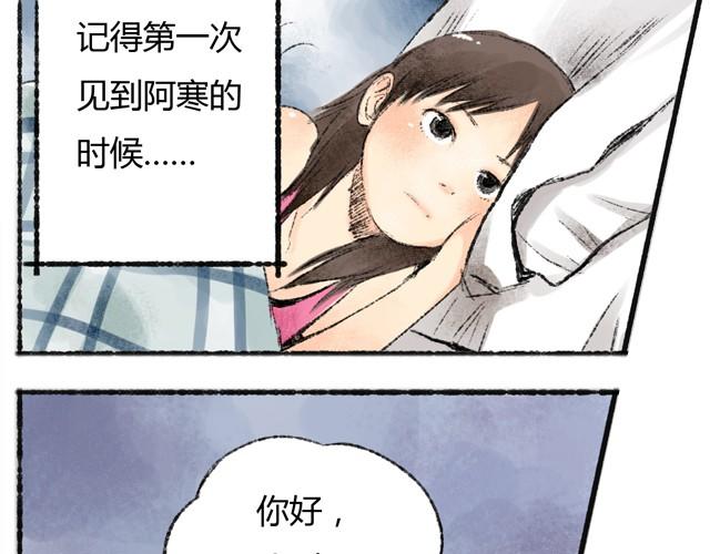 第1话 你的秘密34