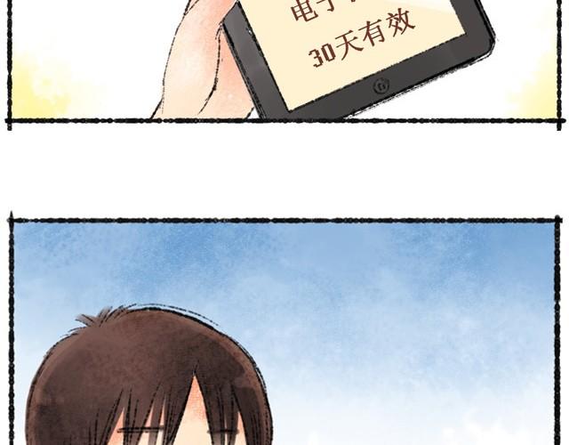 第2话 我再也不进你的咖啡店了27