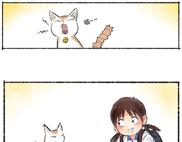 最终话 我想替代她0