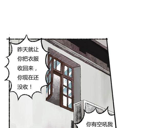 第1话 你的秘密8