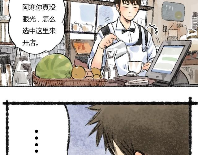 第1话 你的秘密26