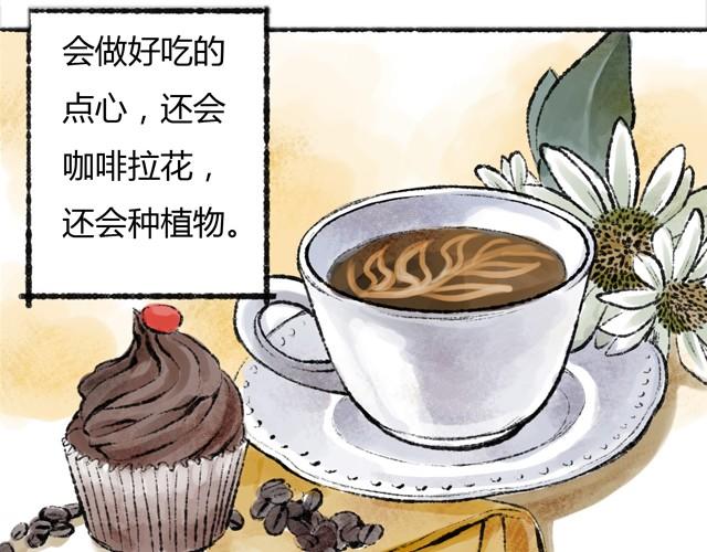 第1话 你的秘密37