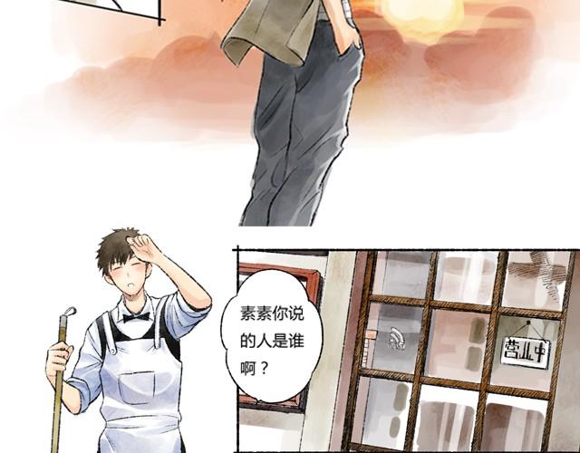 第1话 你的秘密41