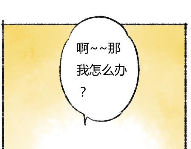最终话 我想替代她26