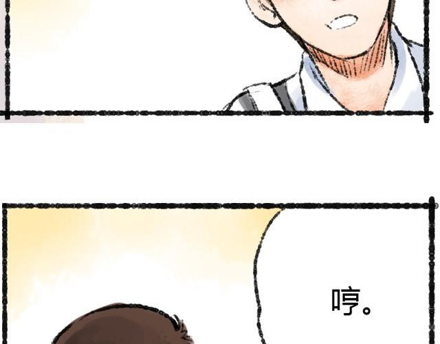 最终话 我想替代她16