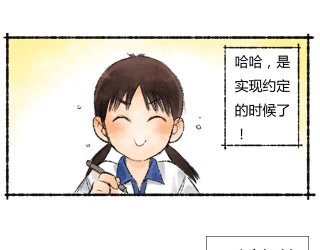 第2话 我再也不进你的咖啡店了14