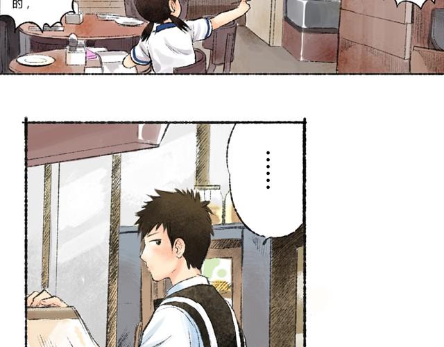 第1话 你的秘密15