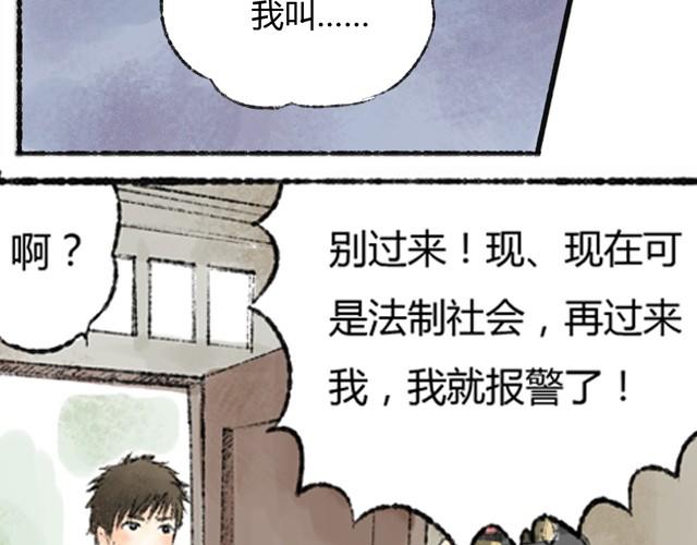 第1话 你的秘密35