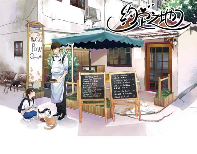 第1话 你的秘密0