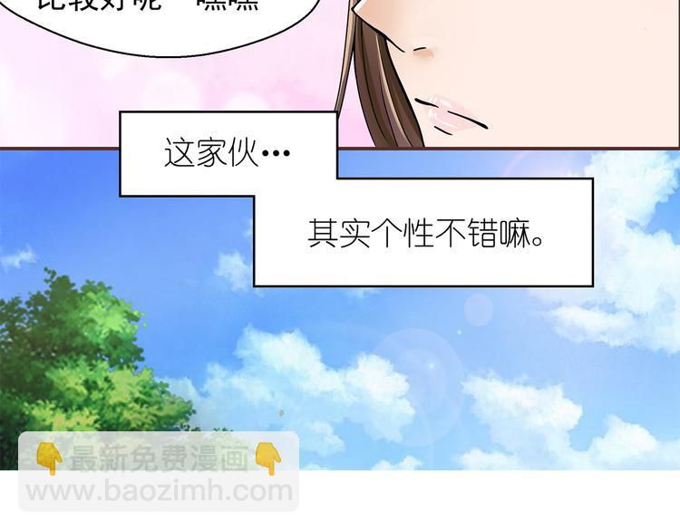 第3话 完美无缺的演技62