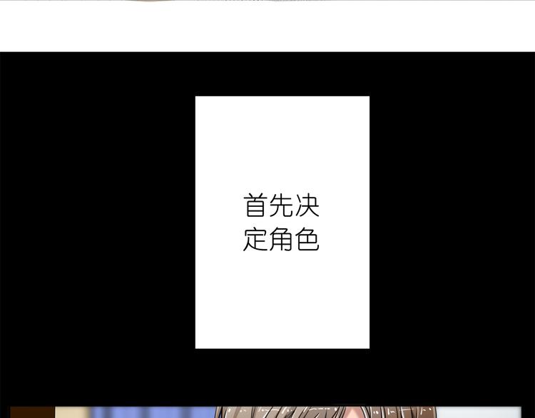 第1话 女装大佬是秘密~67