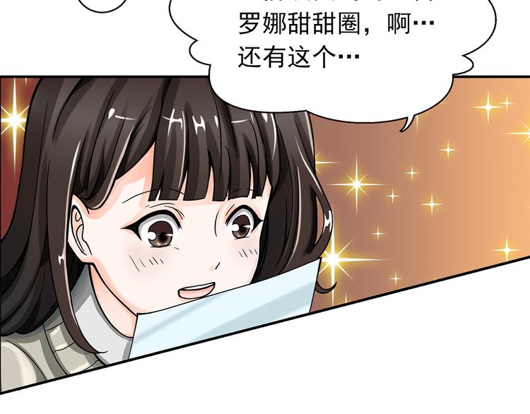 第3话 完美无缺的演技19